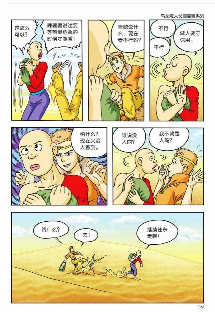 第57页