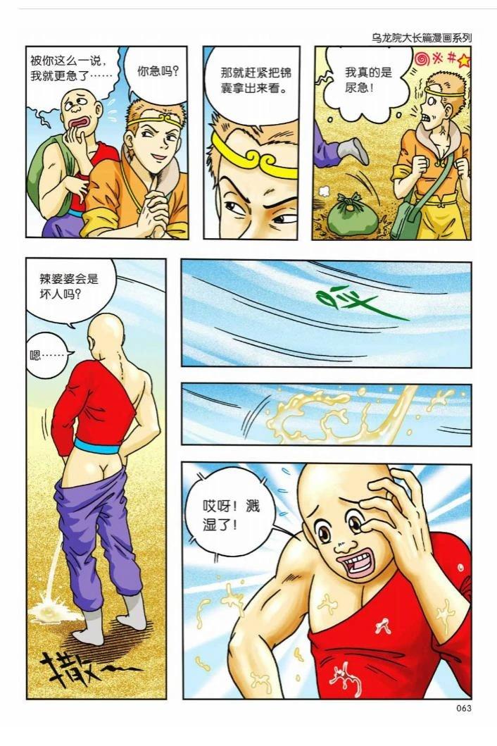 第59页