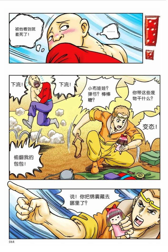 第60页