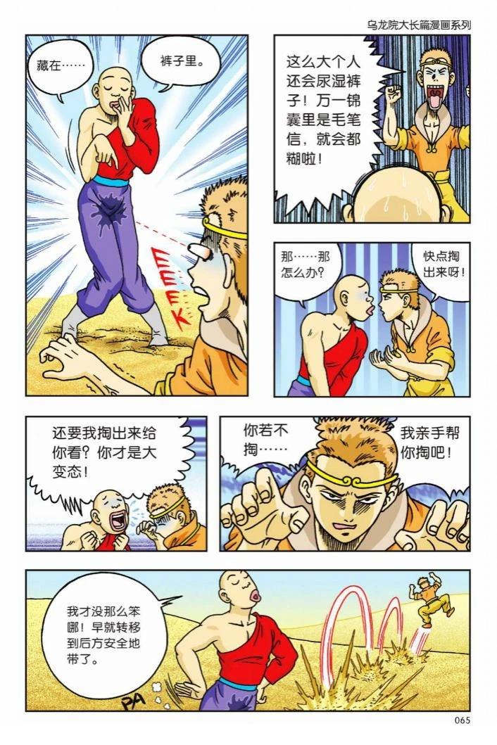 第61页