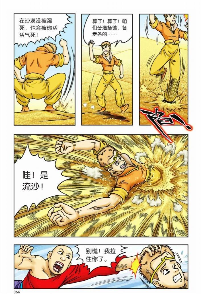 第62页