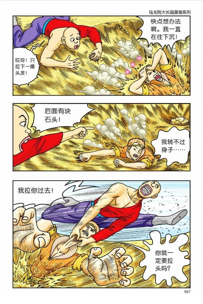 第63页