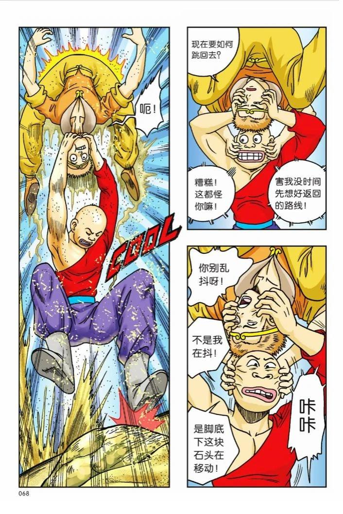 第64页