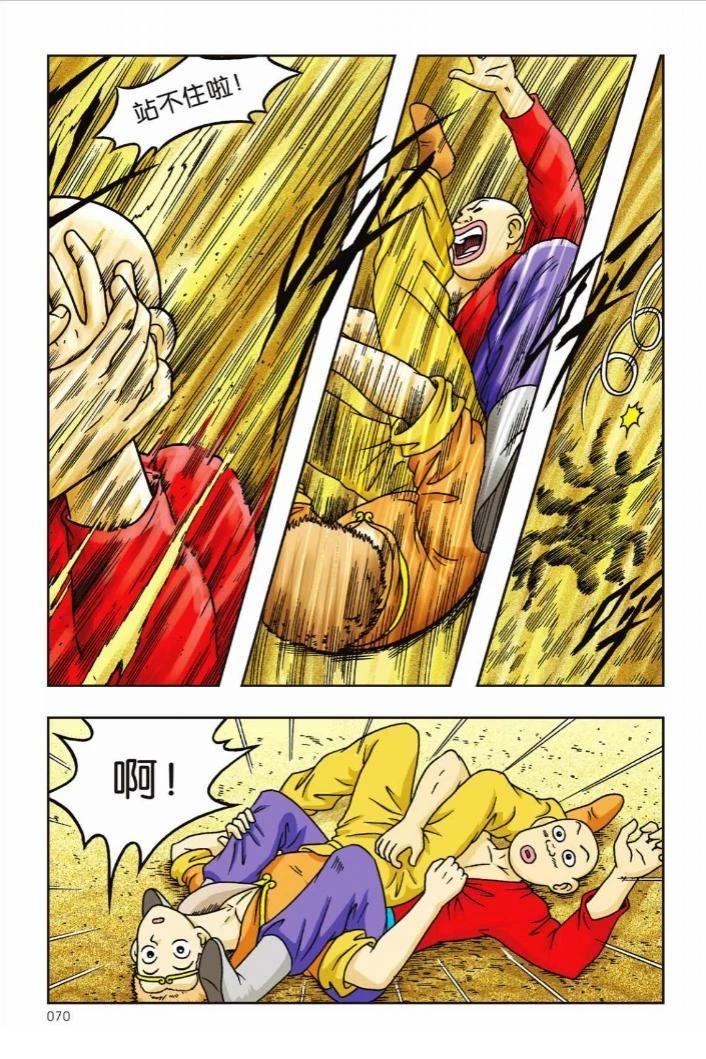 第66页