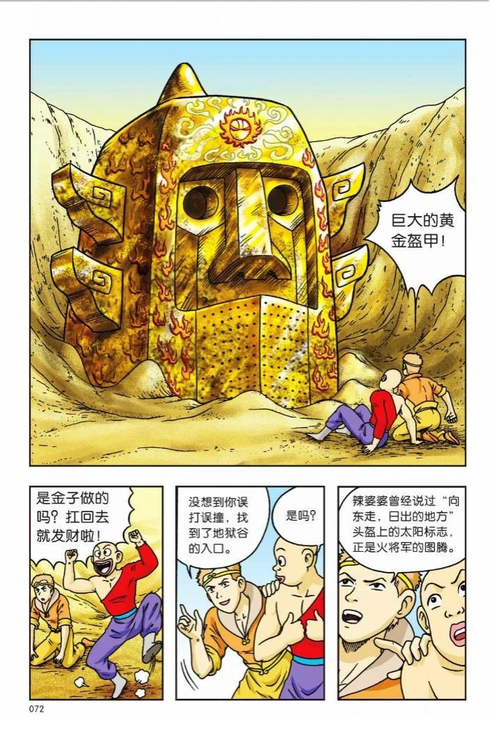 第68页