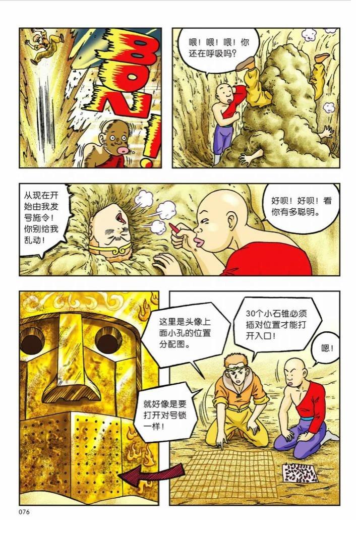第72页