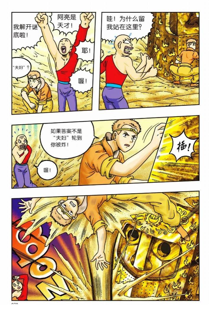 第74页