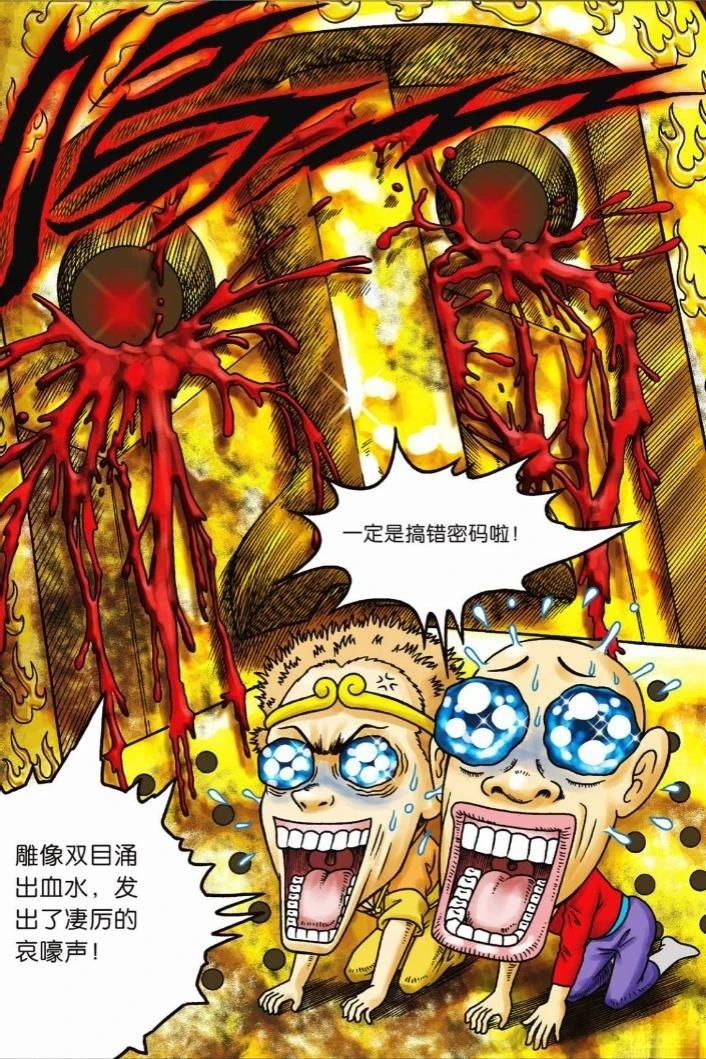 第79页