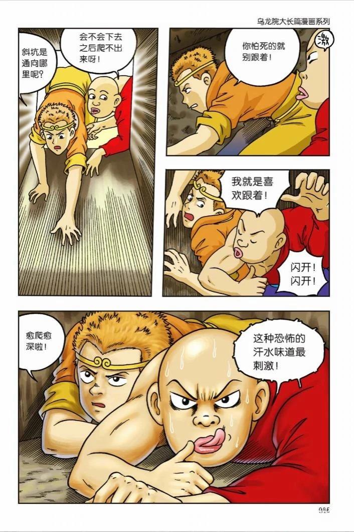 第81页
