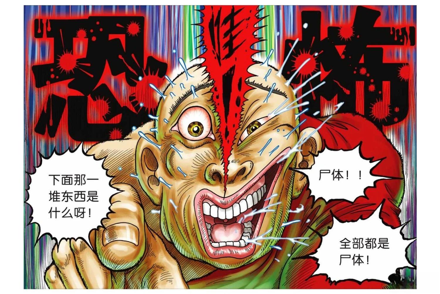 第82页