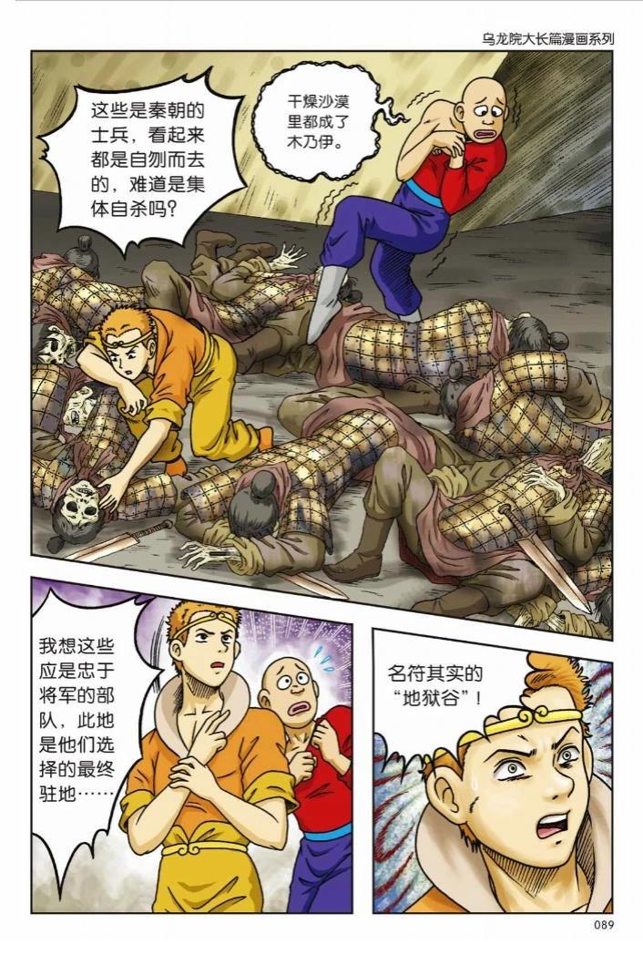 第85页