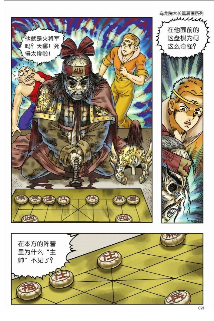 第87页
