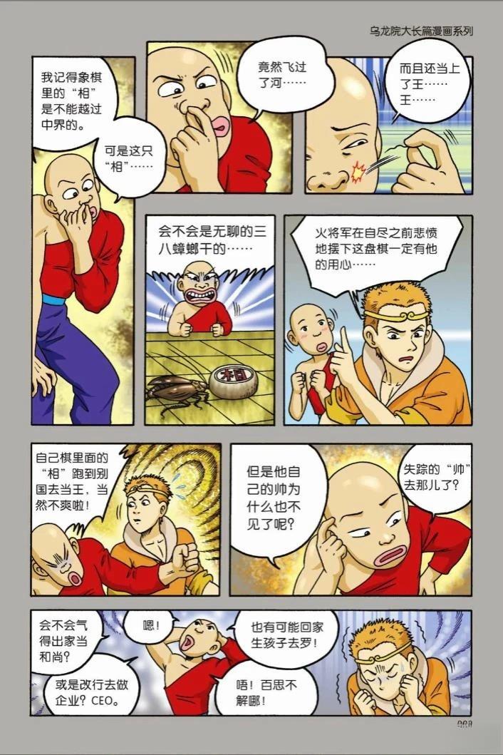第89页