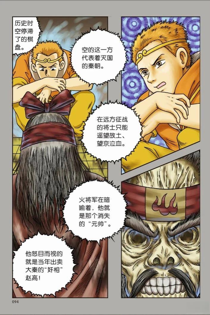 第90页