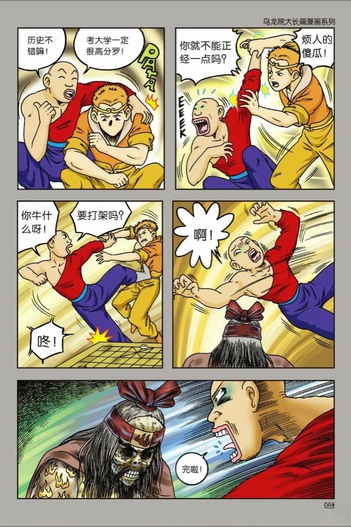 第91页