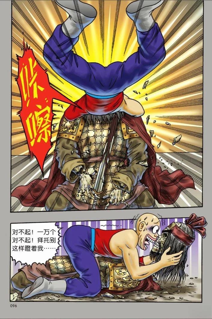 第92页