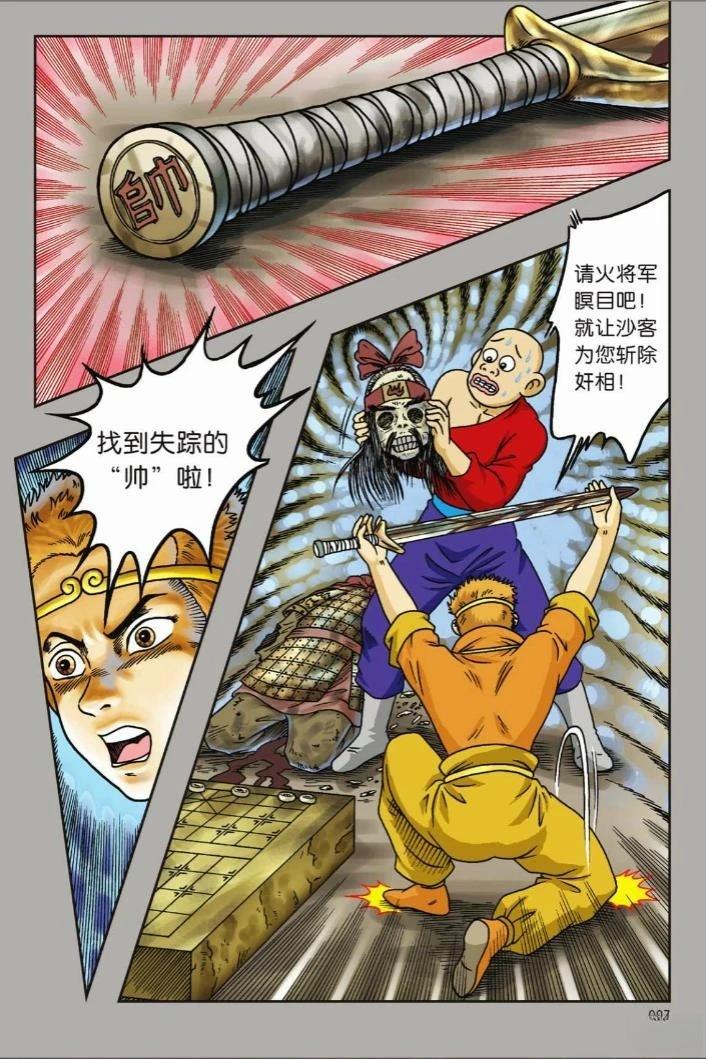 第93页