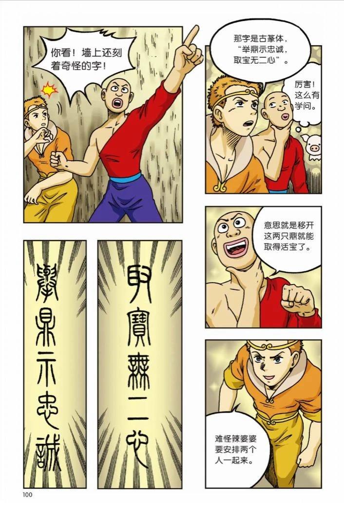 第96页