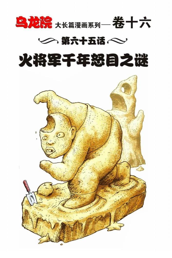 第97页