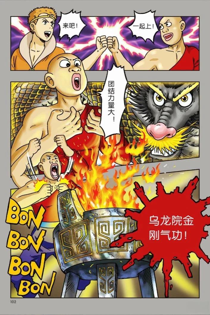 第98页