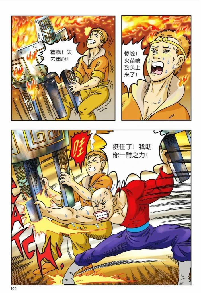 第100页