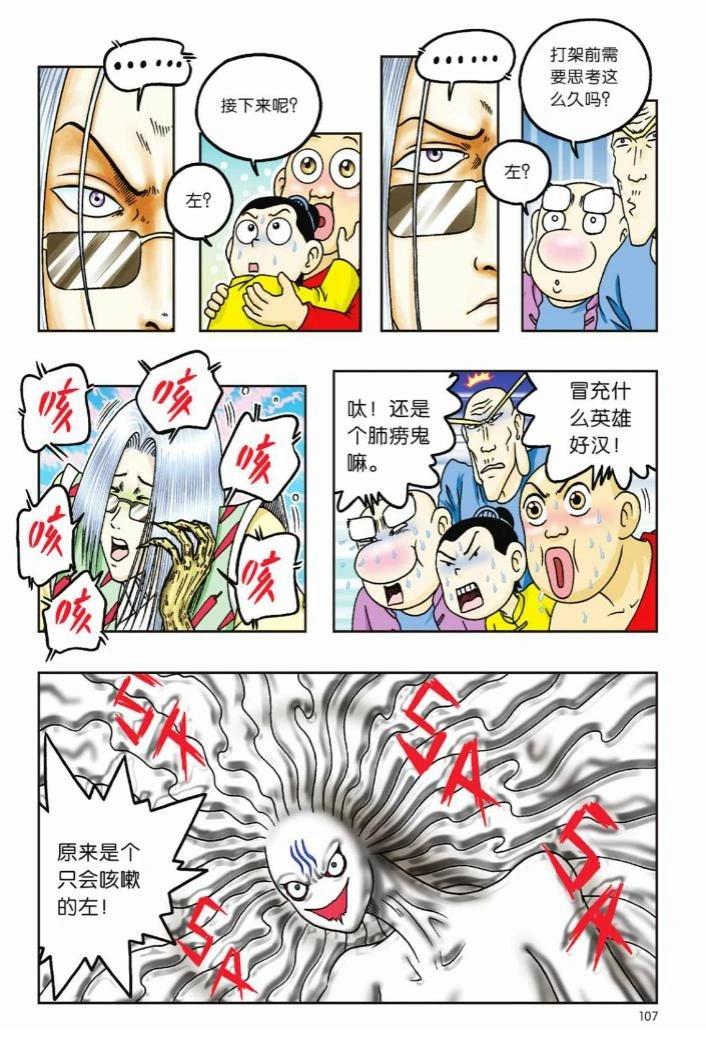第102页