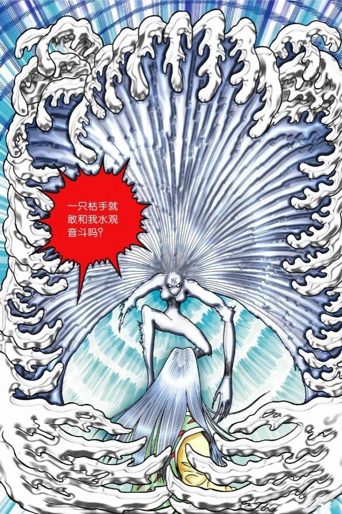 第103页