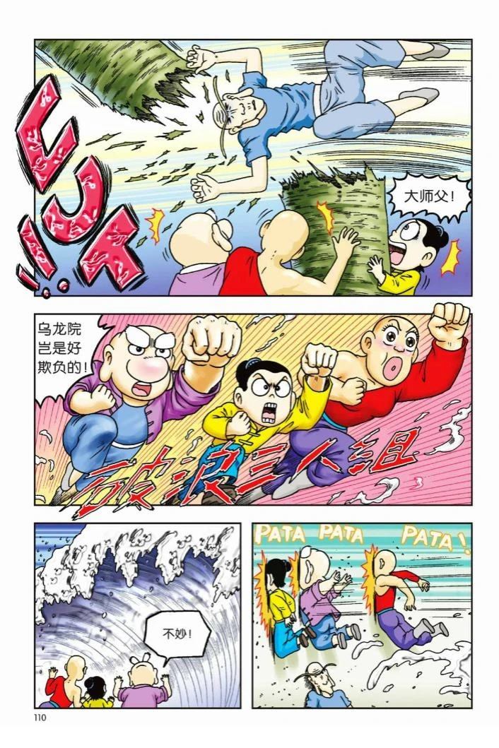 第105页