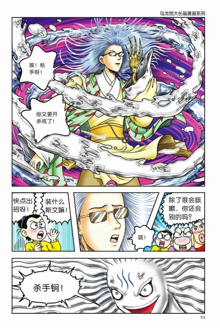 第106页