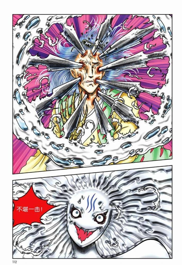 第107页