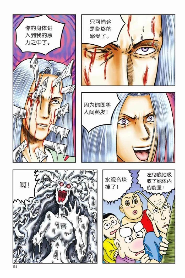 第109页