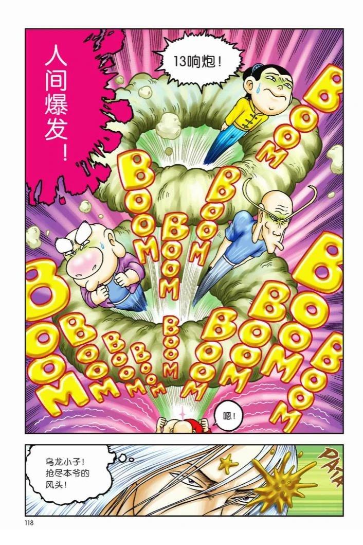第113页