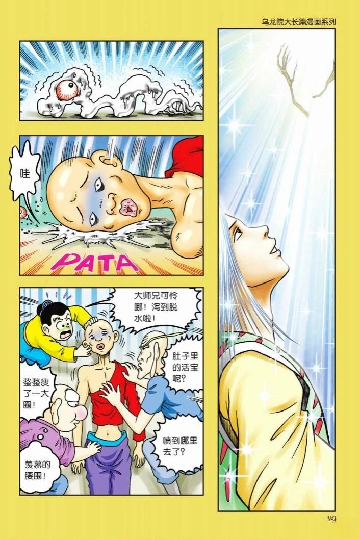 第114页