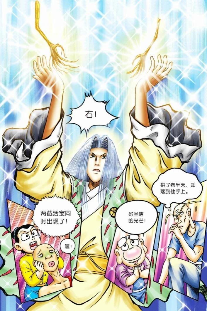 第115页