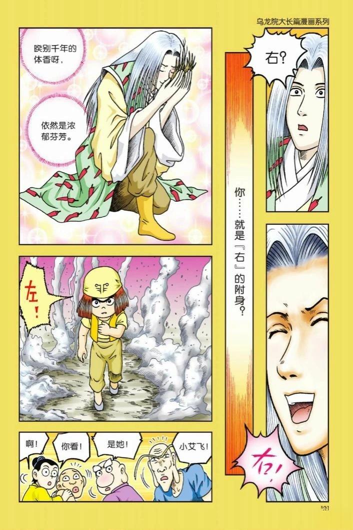 第116页