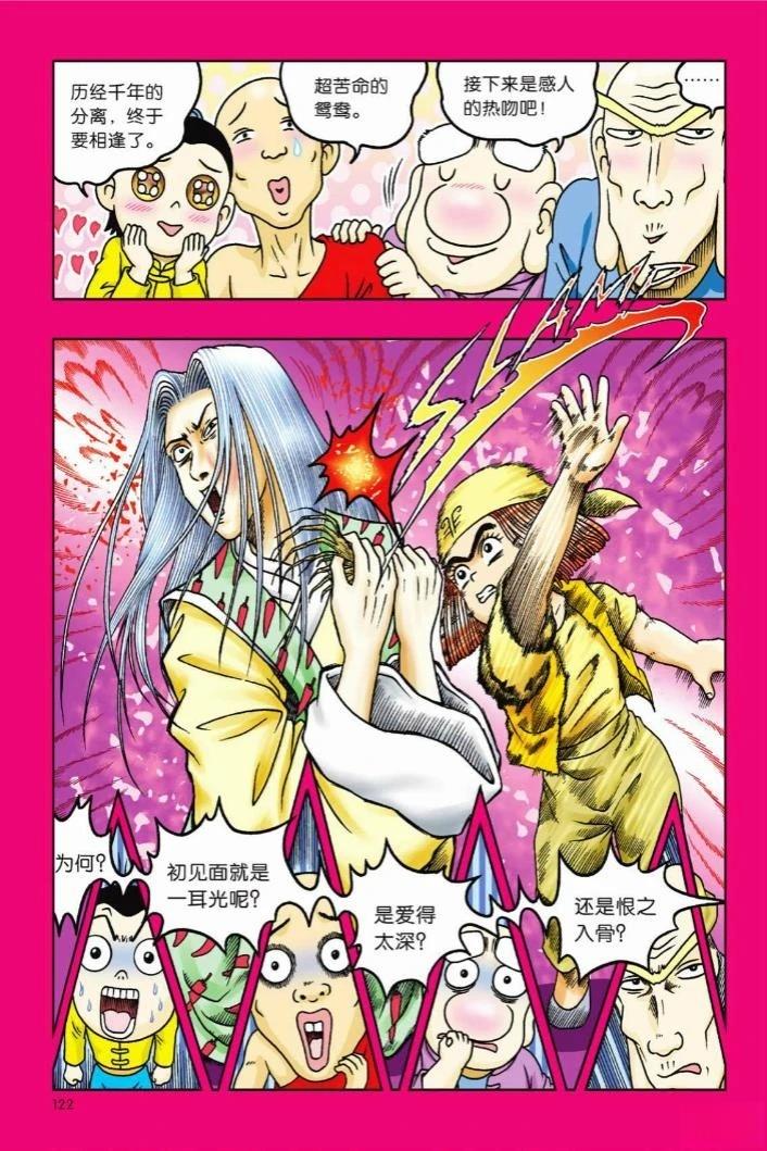 第117页