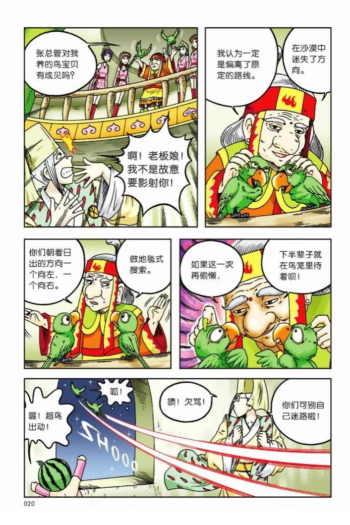 第15页