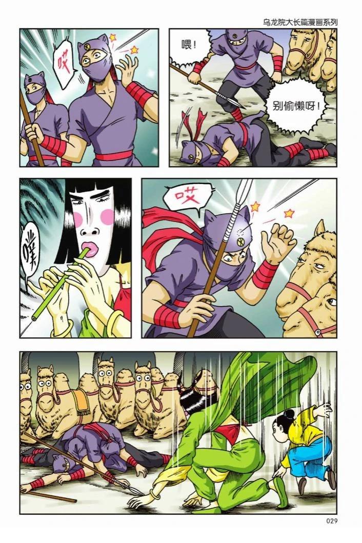 第24页