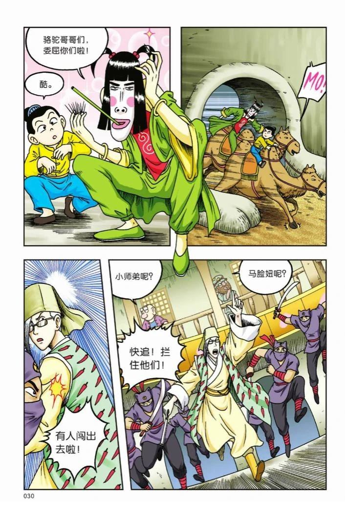 第25页