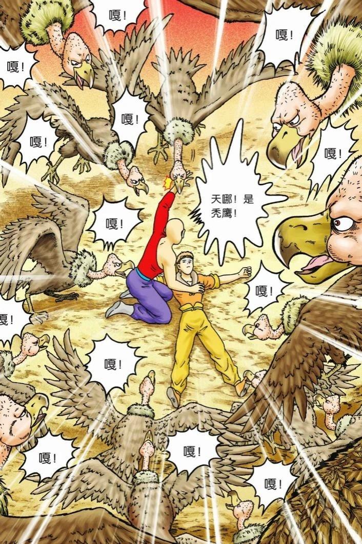 第28页