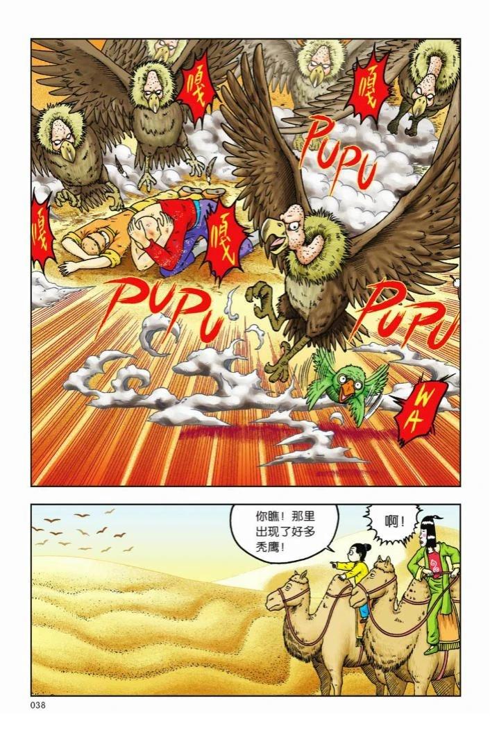 第33页