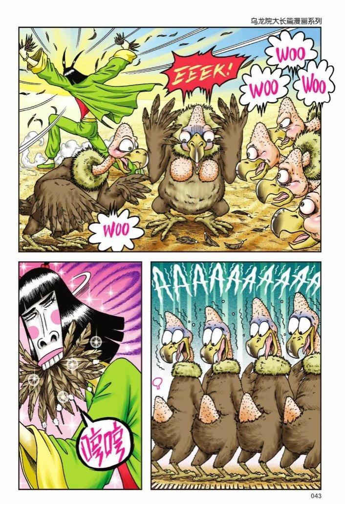 第38页