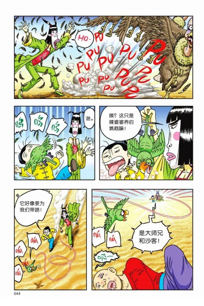 第39页