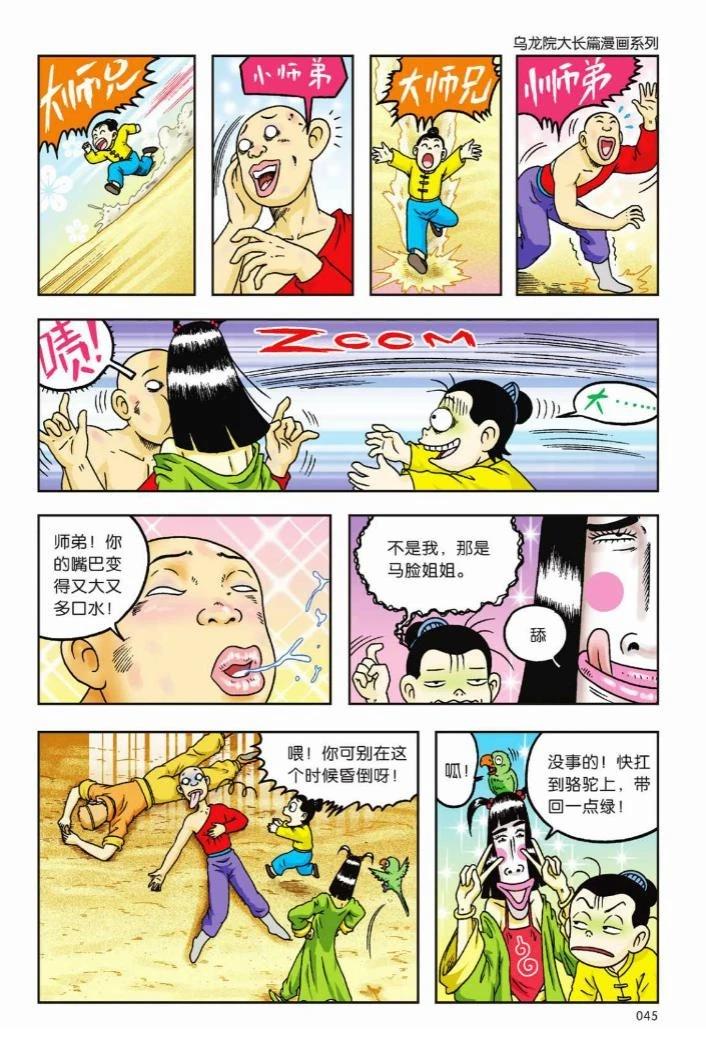 第40页