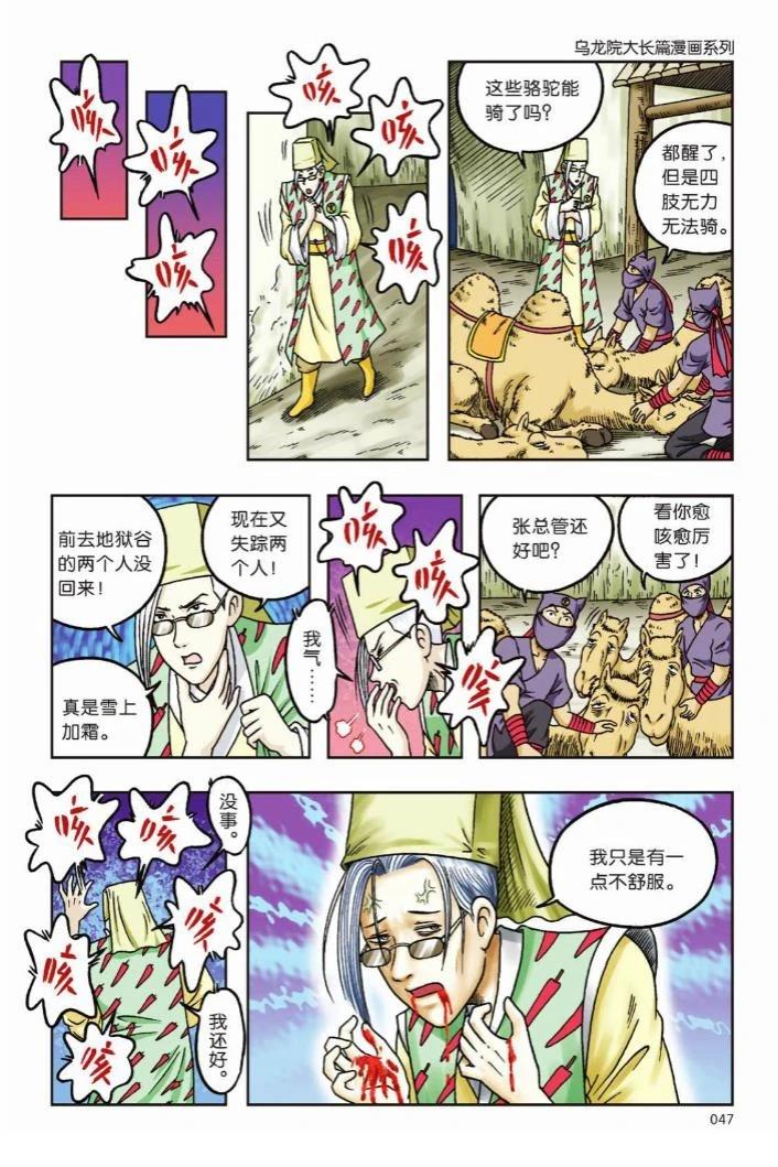第42页