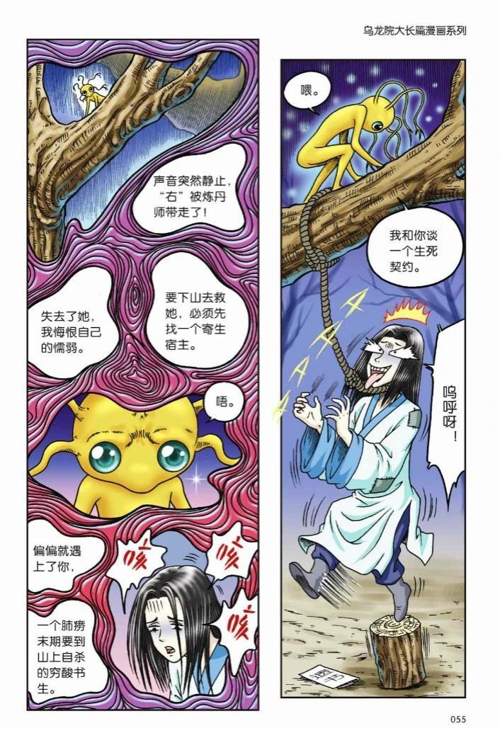 第50页