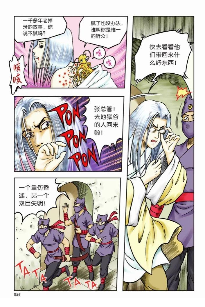 第51页
