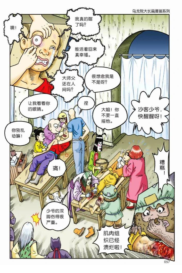 第52页