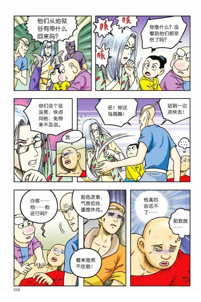第53页