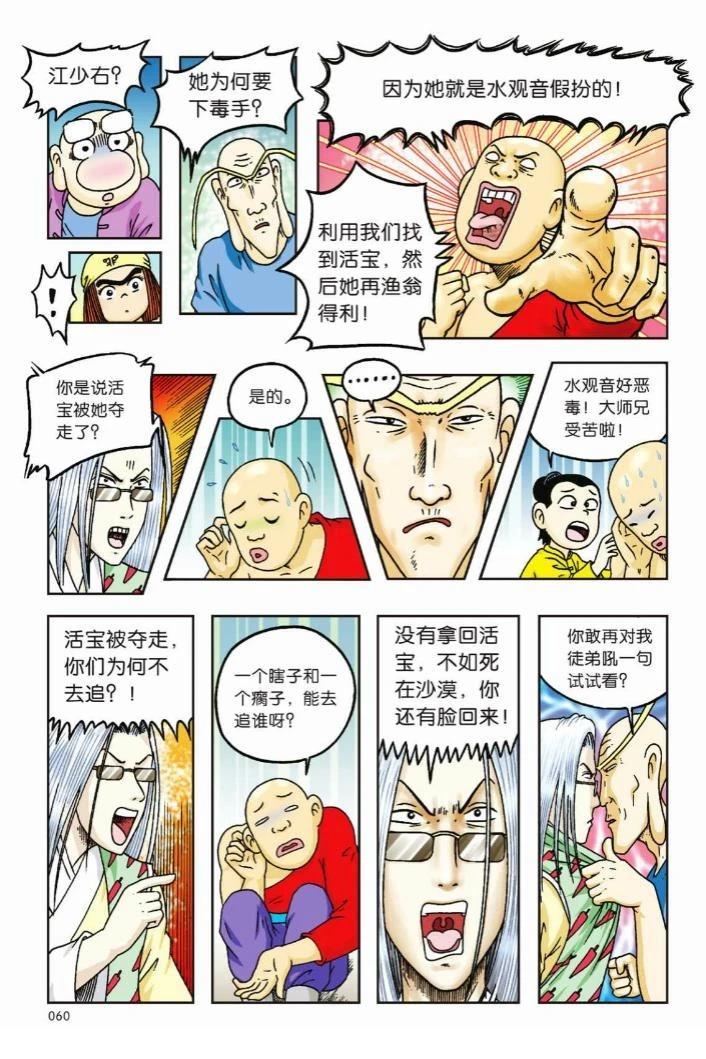 第55页